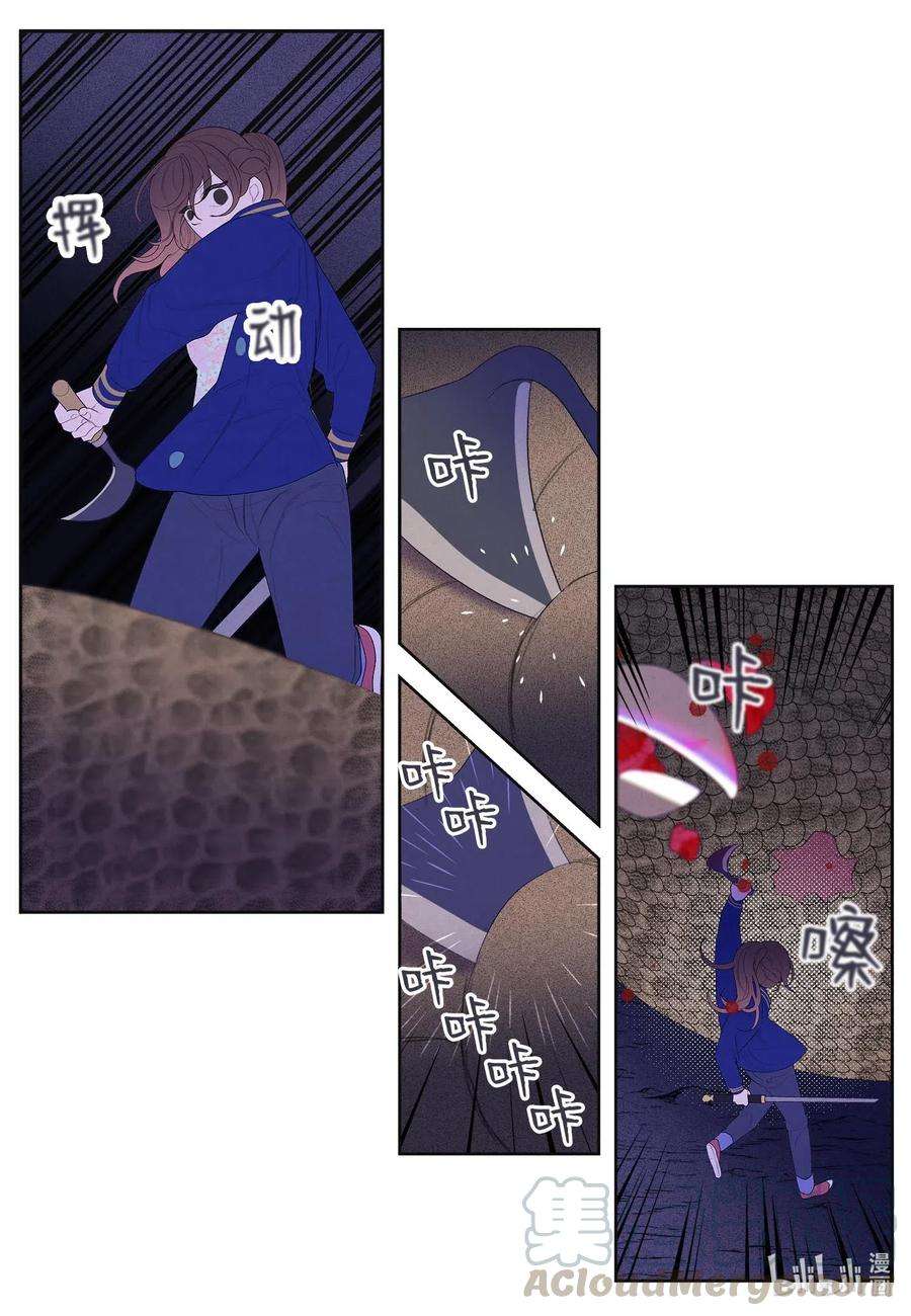 凤凰爱史24 拯救