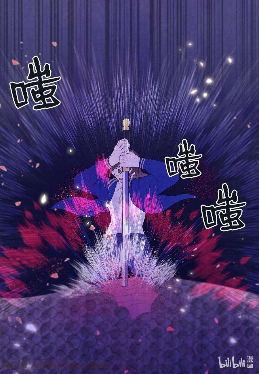 凤凰爱史24 拯救