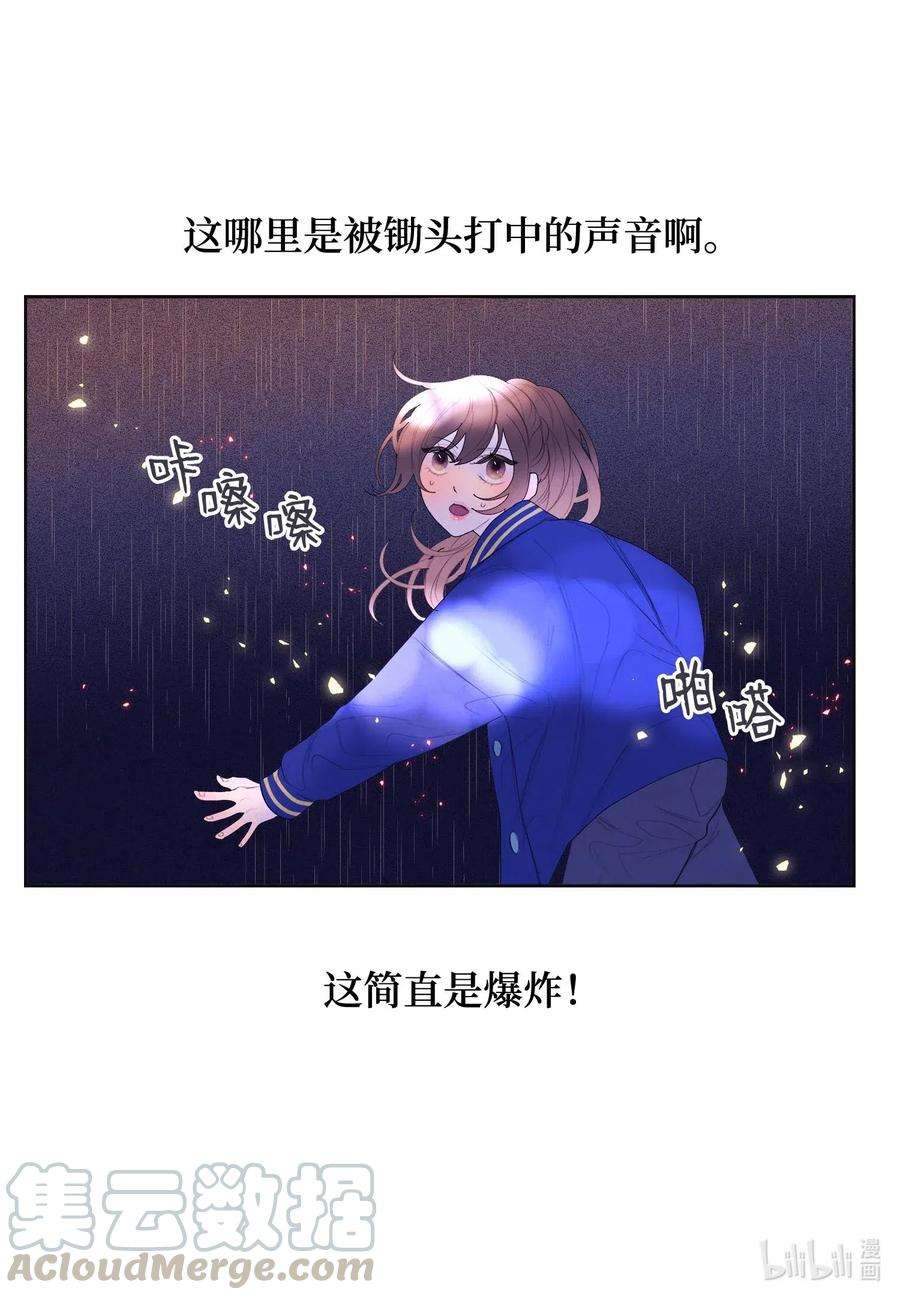 凤凰爱史24 拯救