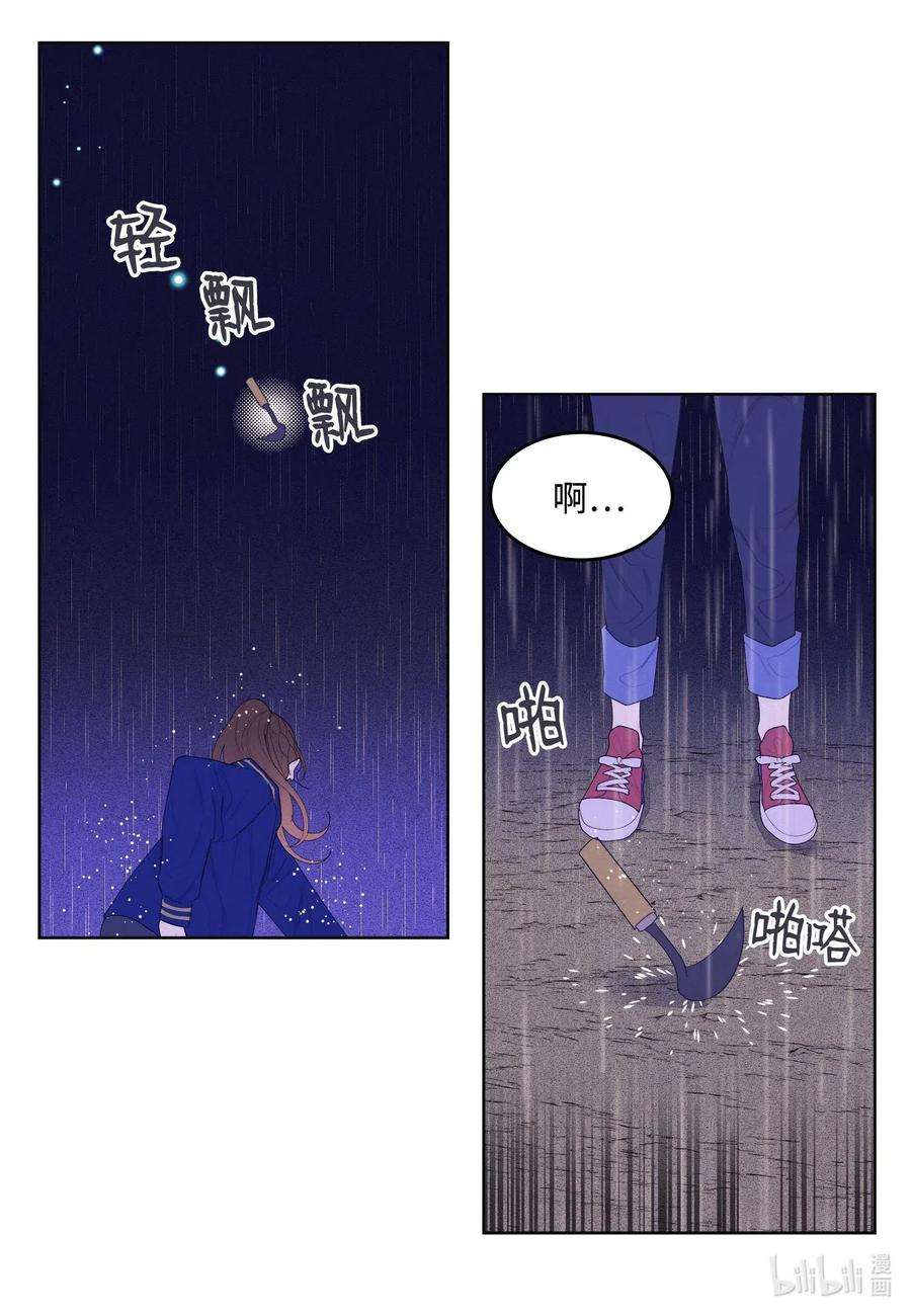 凤凰爱史24 拯救
