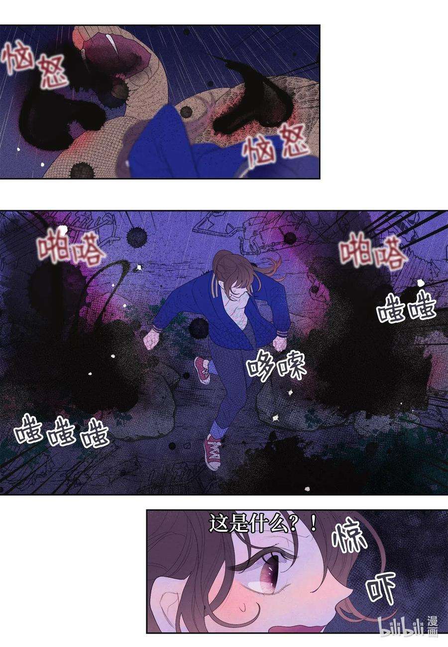 凤凰爱史24 拯救