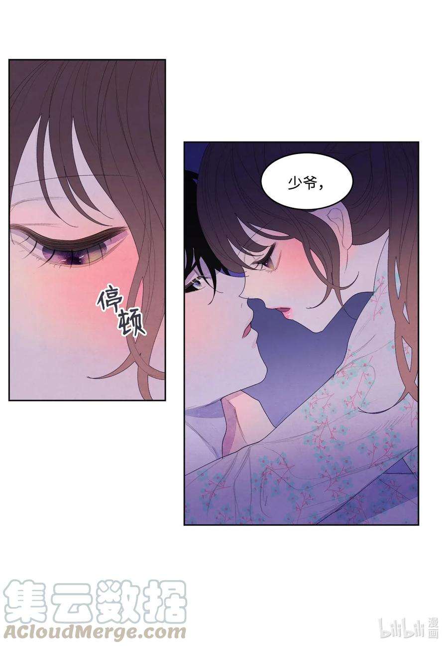 凤凰爱史26 人工呼吸是“正常”的急救措施