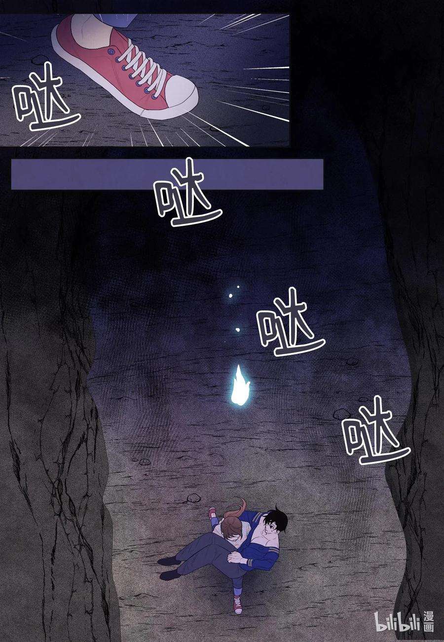 凤凰爱史27 巨蟒袭来