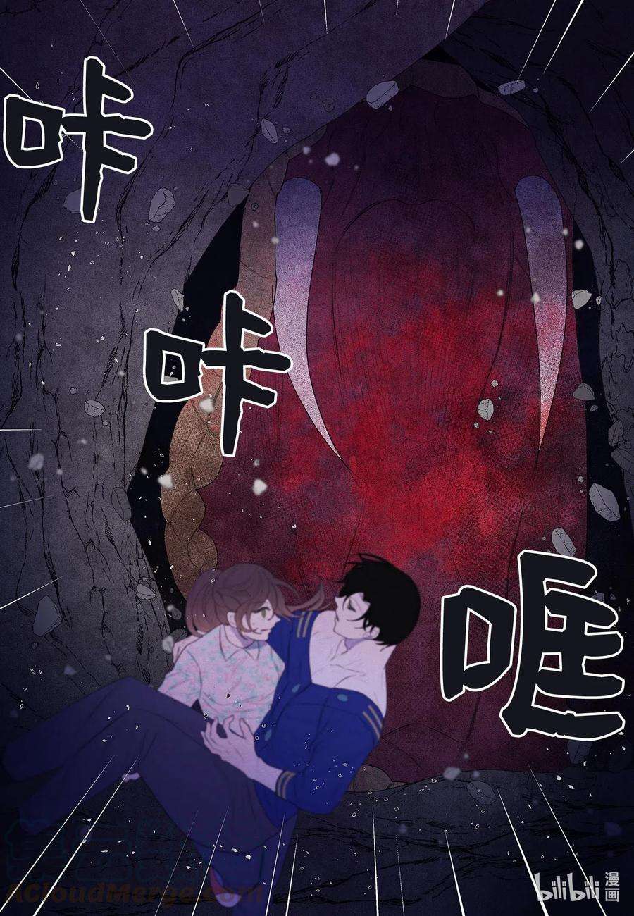 凤凰爱史27 巨蟒袭来