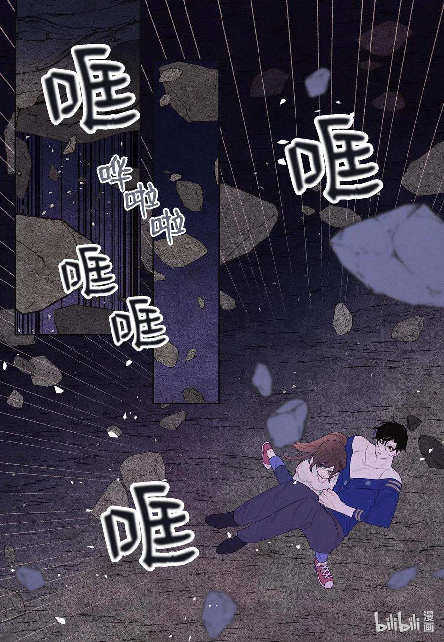 凤凰爱史27 巨蟒袭来