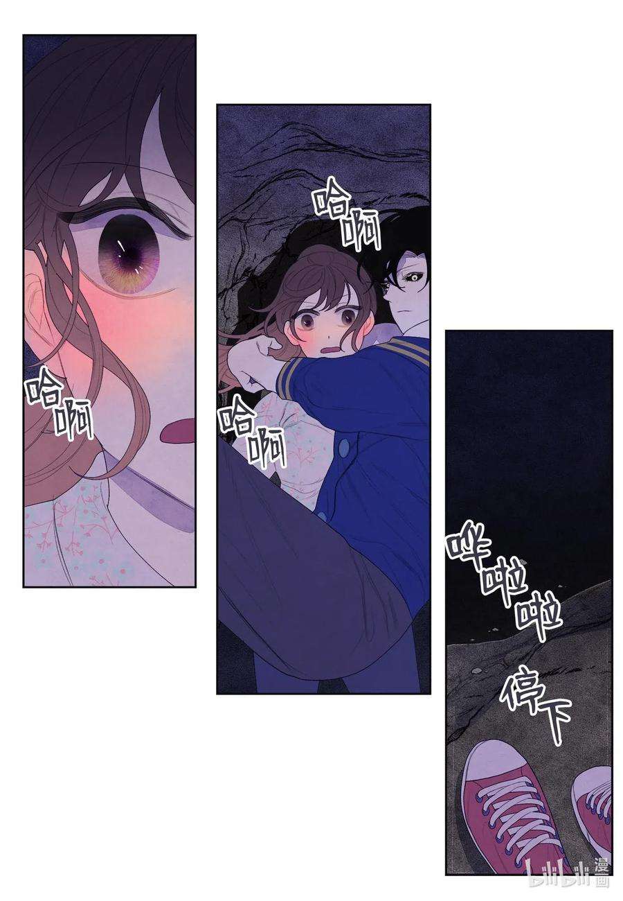 凤凰爱史27 巨蟒袭来