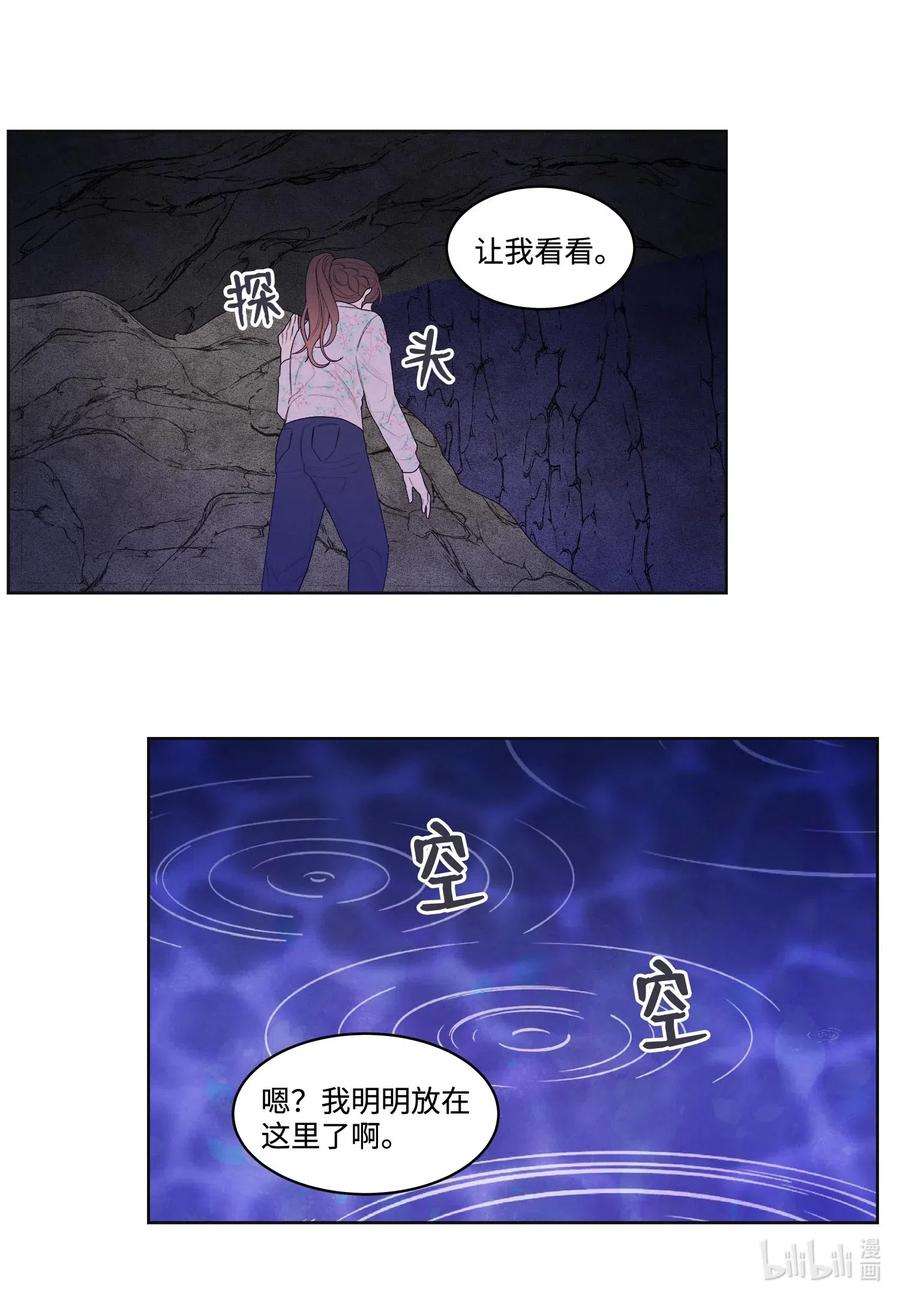 凤凰爱史27 巨蟒袭来
