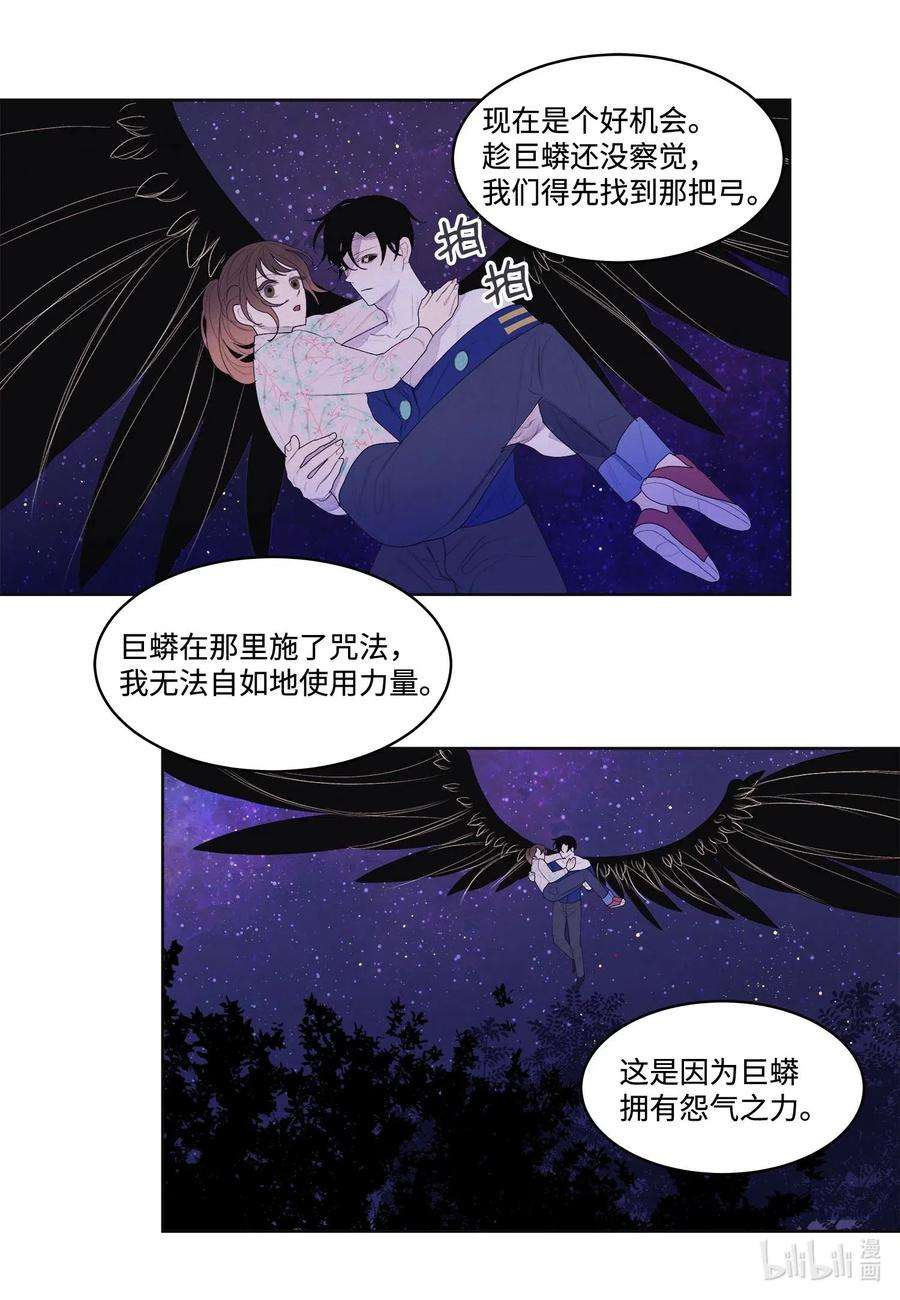 凤凰爱史28 饿鬼