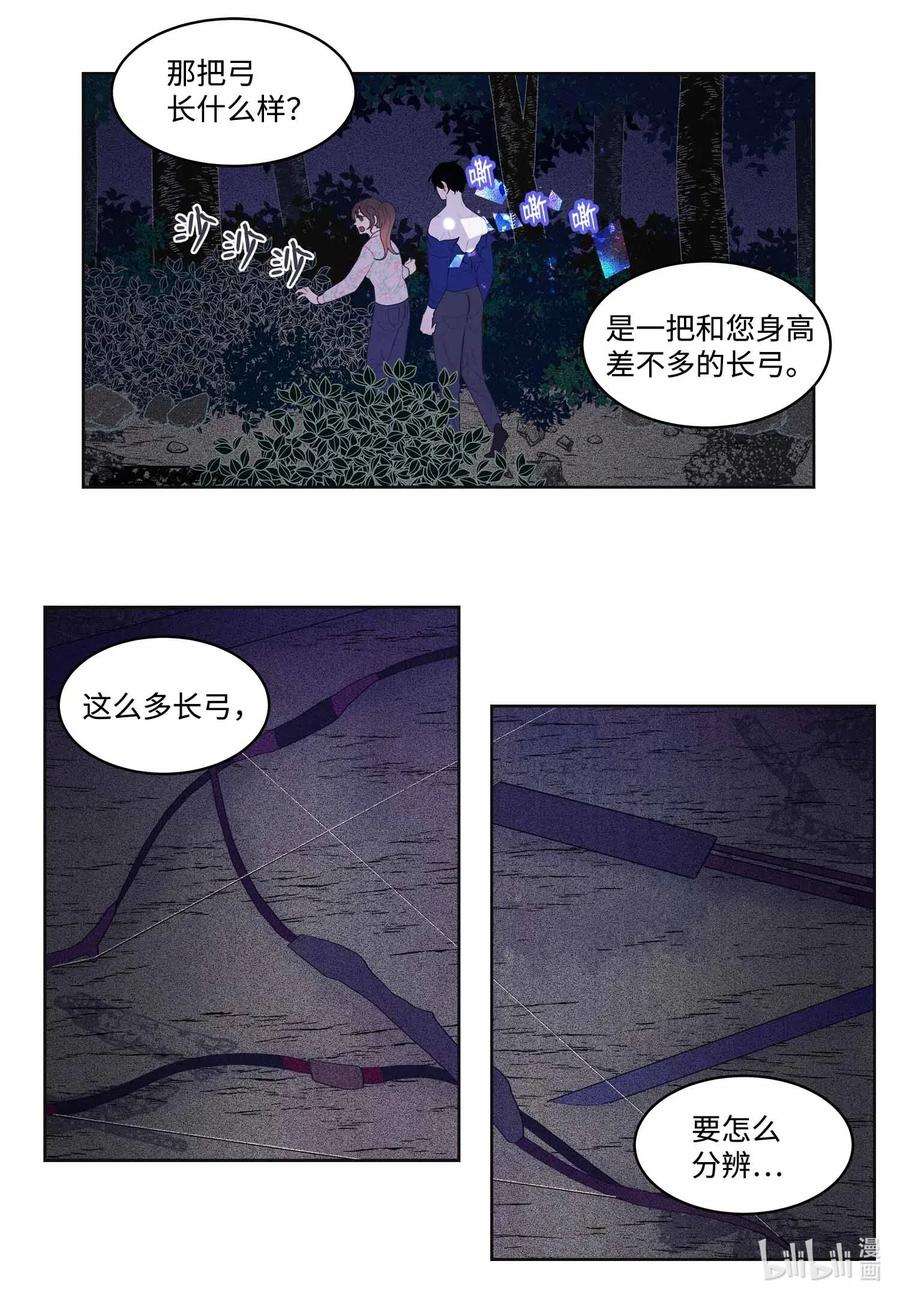 凤凰爱史28 饿鬼