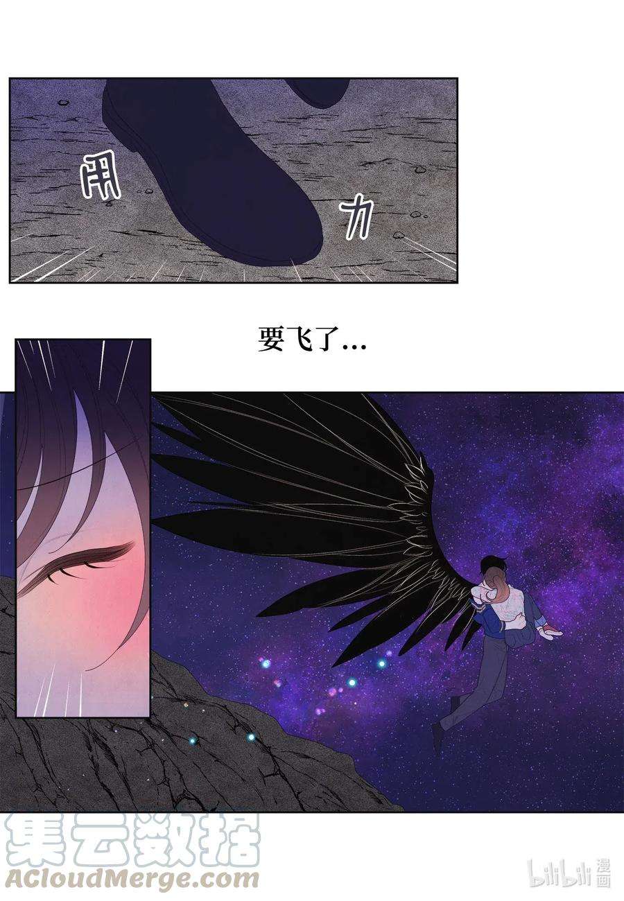 凤凰爱史28 饿鬼