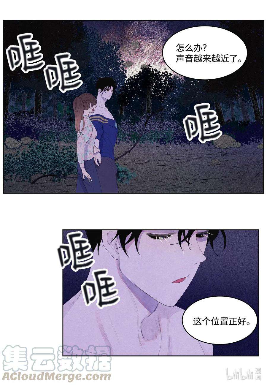 凤凰爱史28 饿鬼