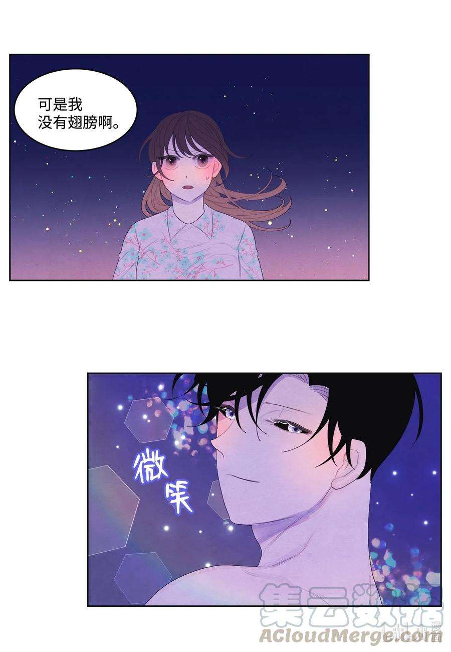 凤凰爱史28 饿鬼