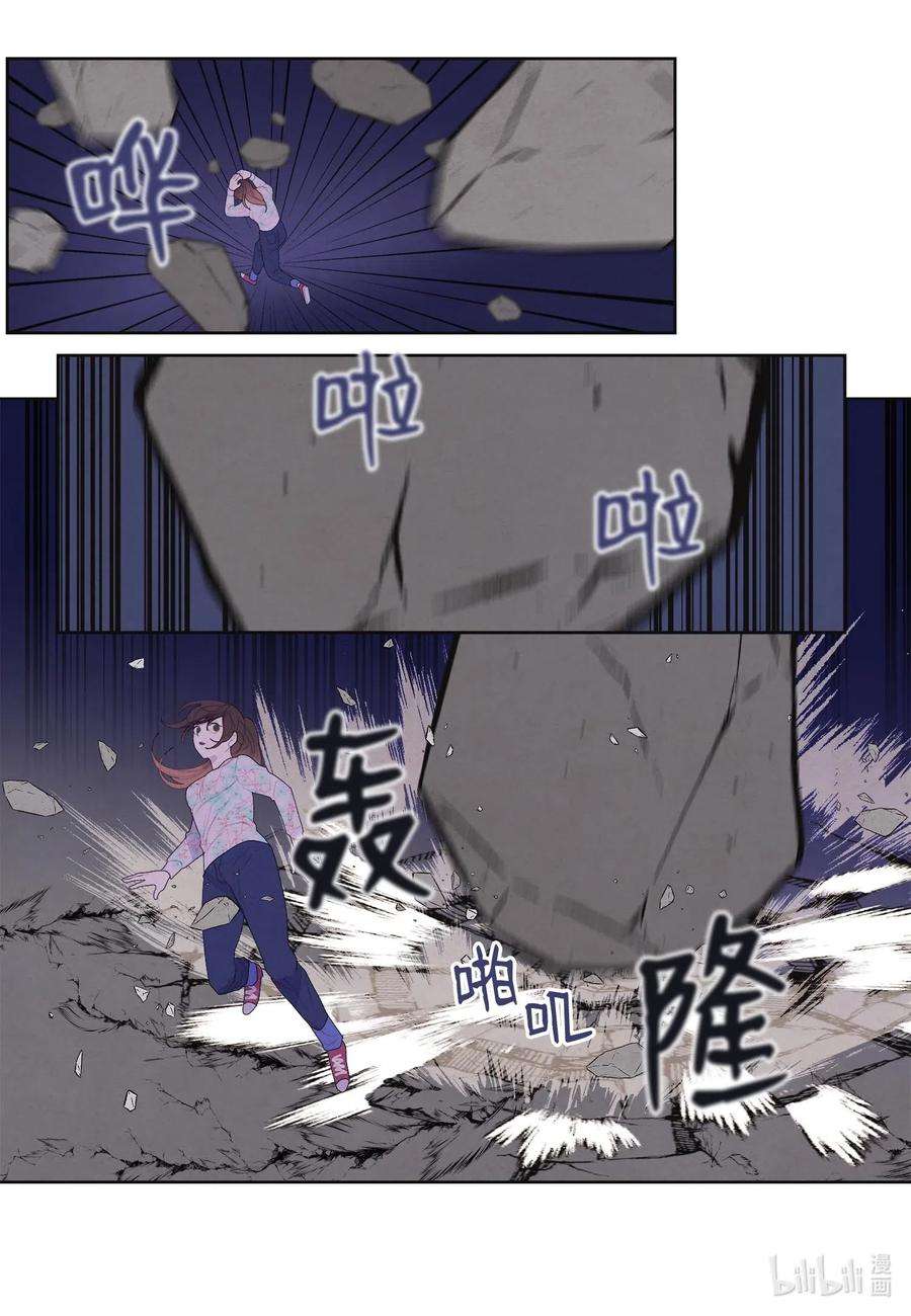 凤凰爱史29 怨气