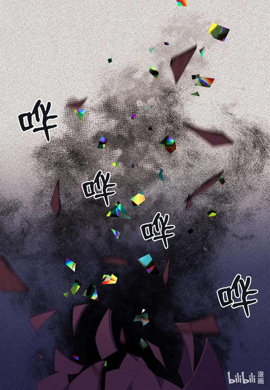 凤凰爱史29 怨气