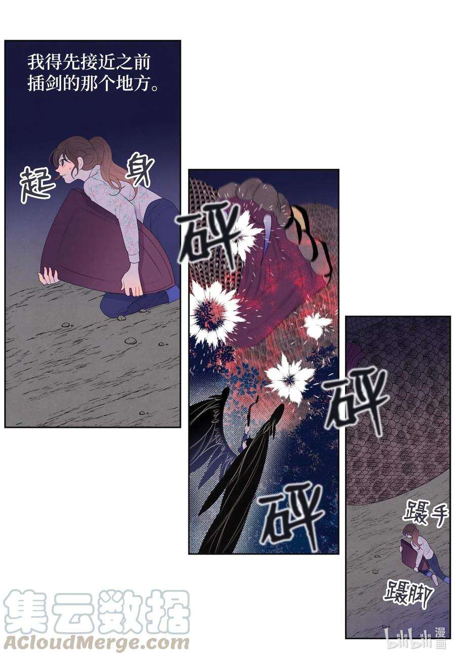 凤凰爱史30 计划