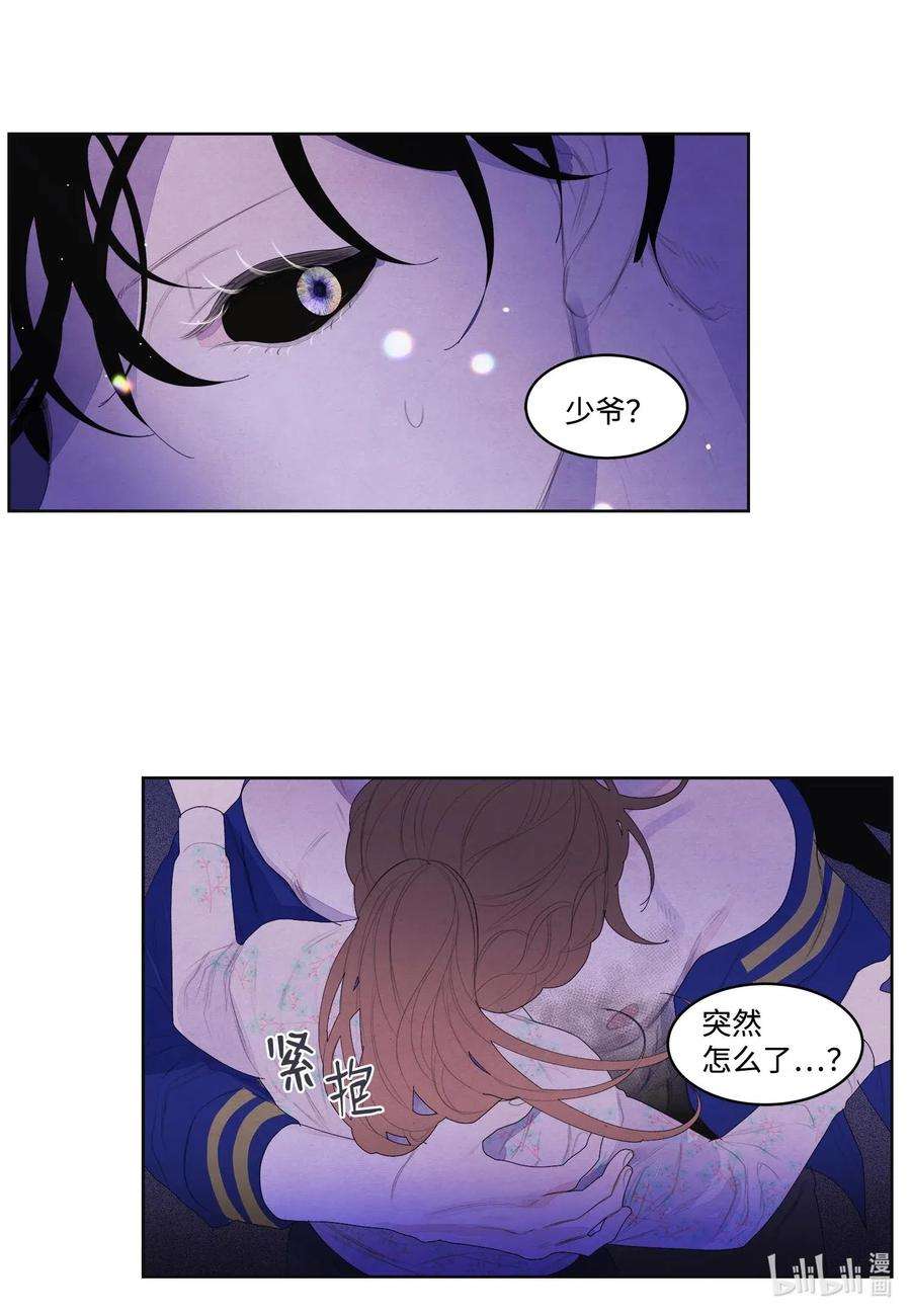 凤凰爱史30 计划