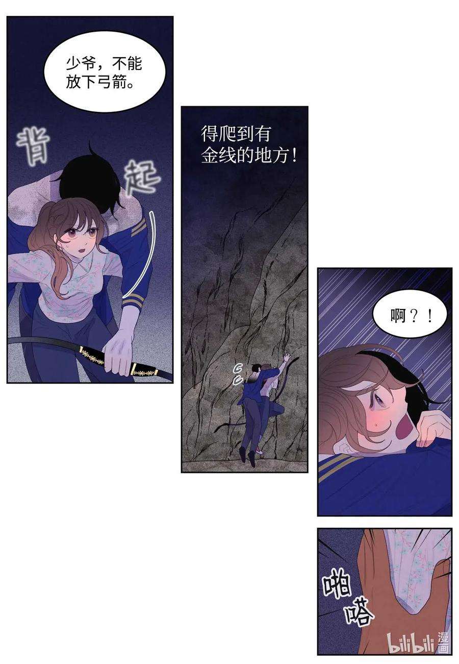 凤凰爱史30 计划