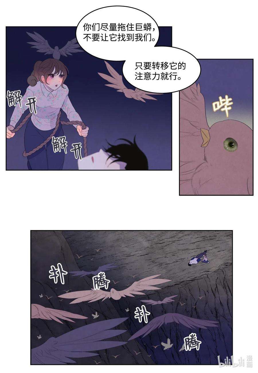 凤凰爱史30 计划