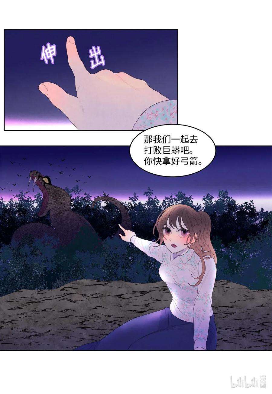 凤凰爱史30 计划