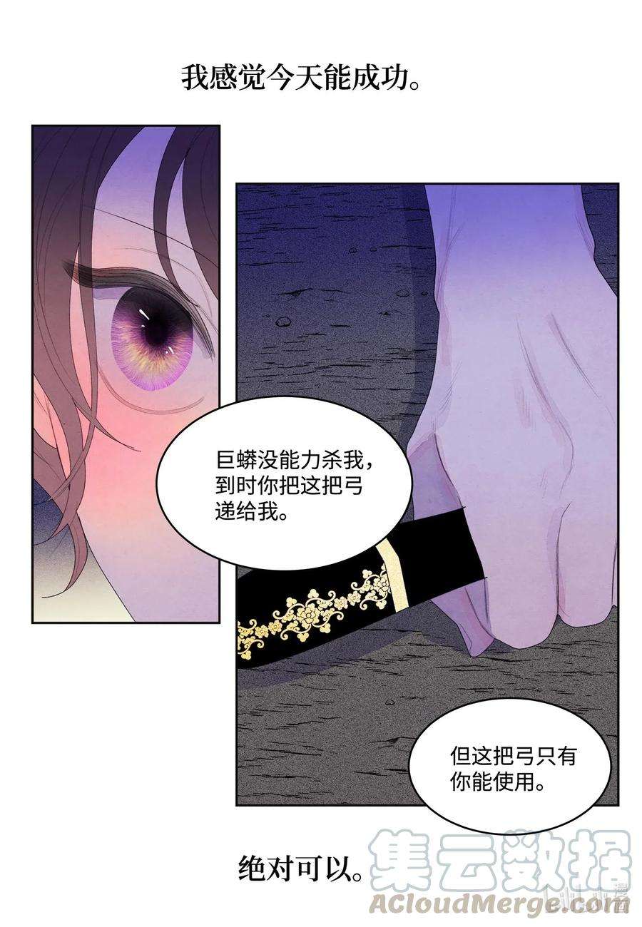 凤凰爱史30 计划