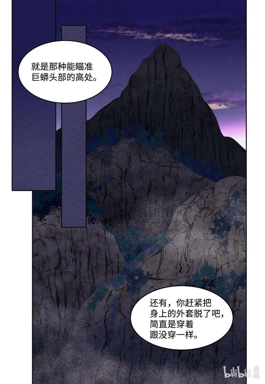 凤凰爱史30 计划