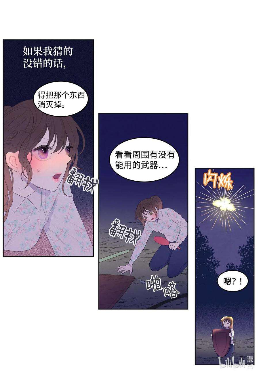 凤凰爱史30 计划