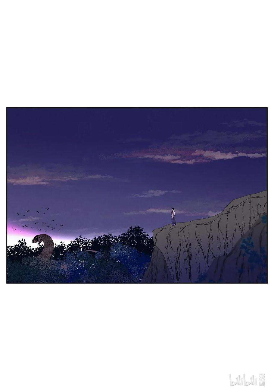 凤凰爱史31 天道轮话