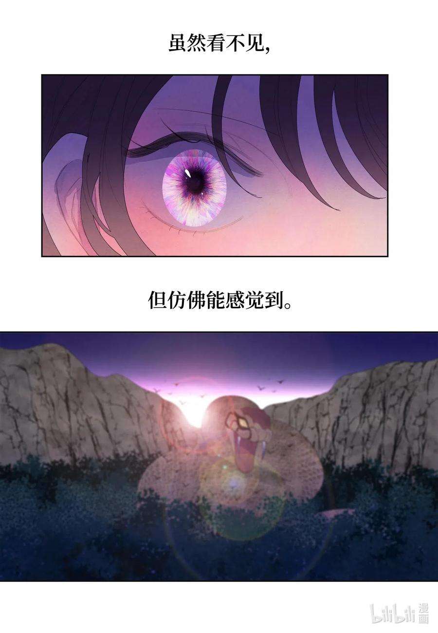 凤凰爱史31 天道轮话