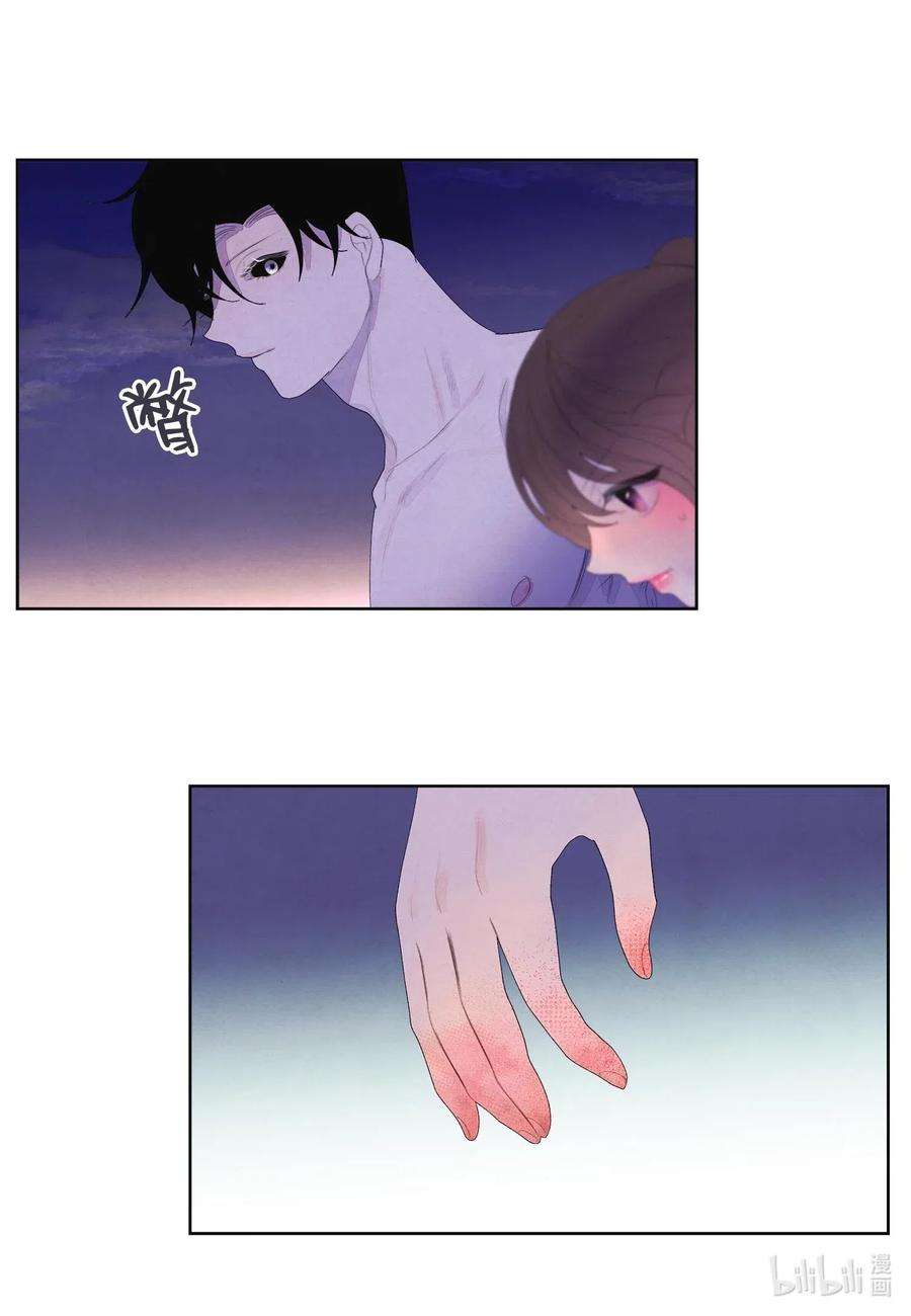 凤凰爱史31 天道轮话