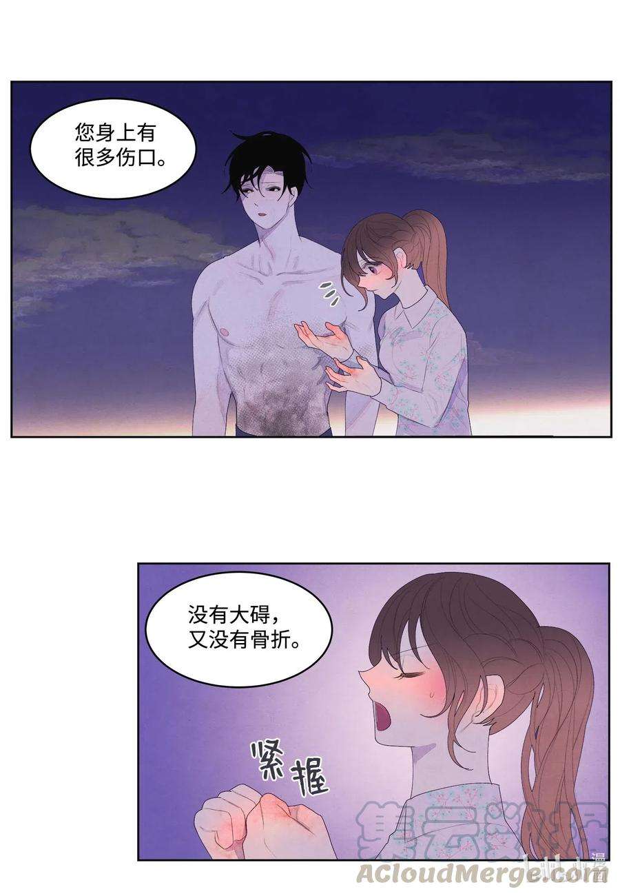 凤凰爱史31 天道轮话