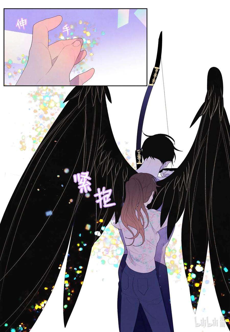 凤凰爱史31 天道轮话