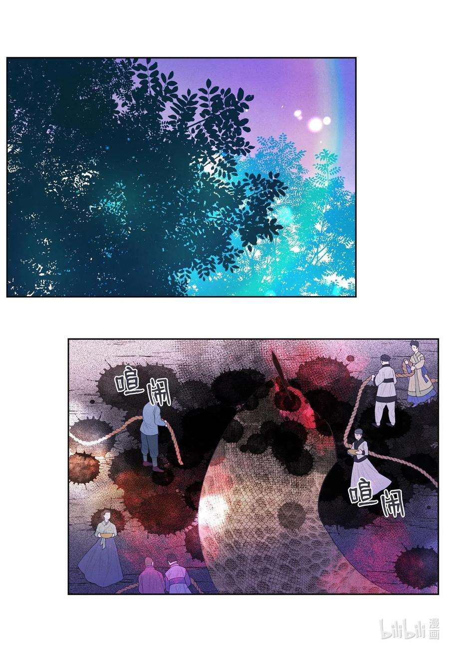 凤凰爱史32 少爷要亲自照顾