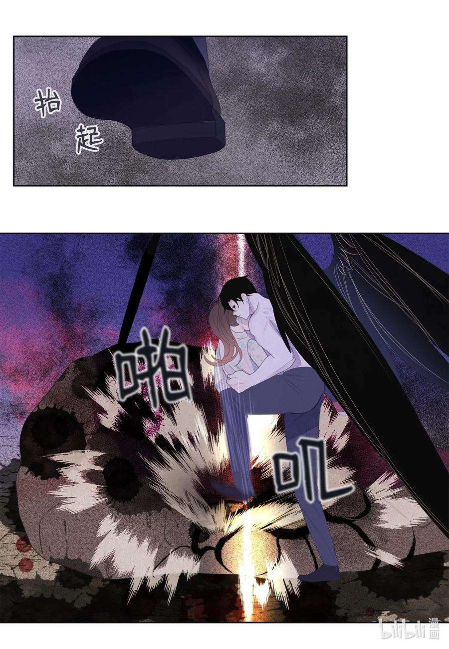 凤凰爱史32 少爷要亲自照顾