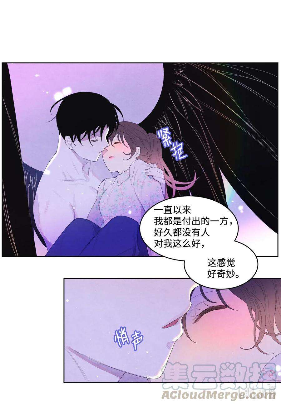 凤凰爱史32 少爷要亲自照顾