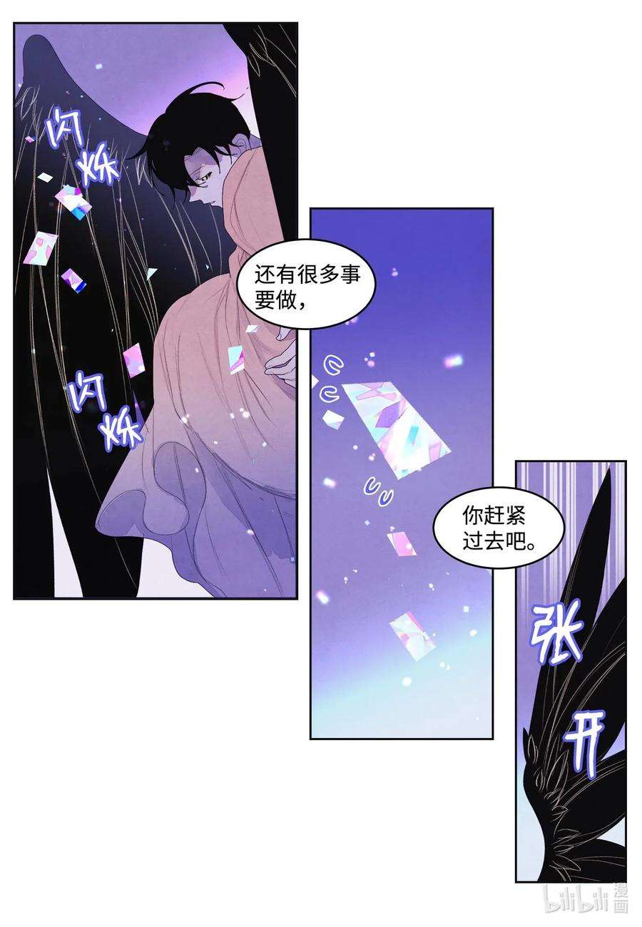 凤凰爱史32 少爷要亲自照顾