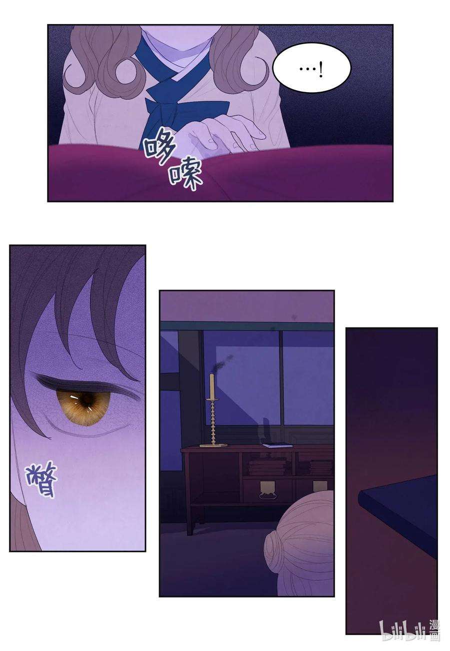 凤凰爱史33 令人心跳加速的医疗手法