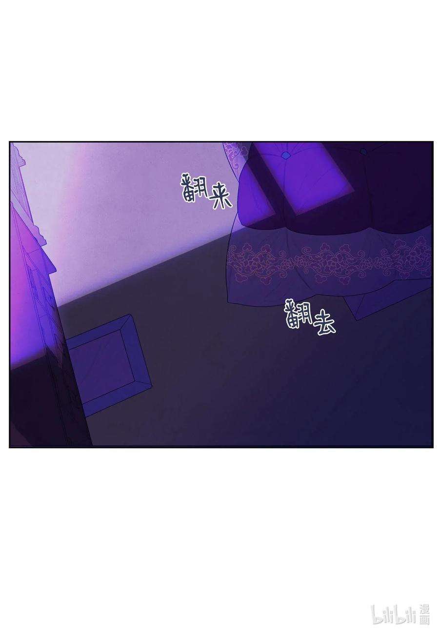 凤凰爱史33 令人心跳加速的医疗手法