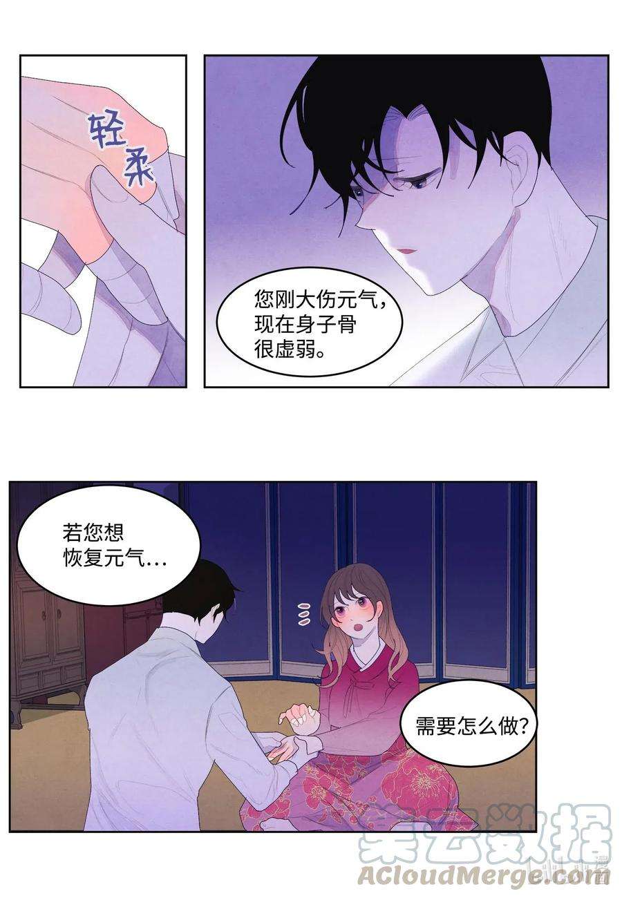 凤凰爱史33 令人心跳加速的医疗手法