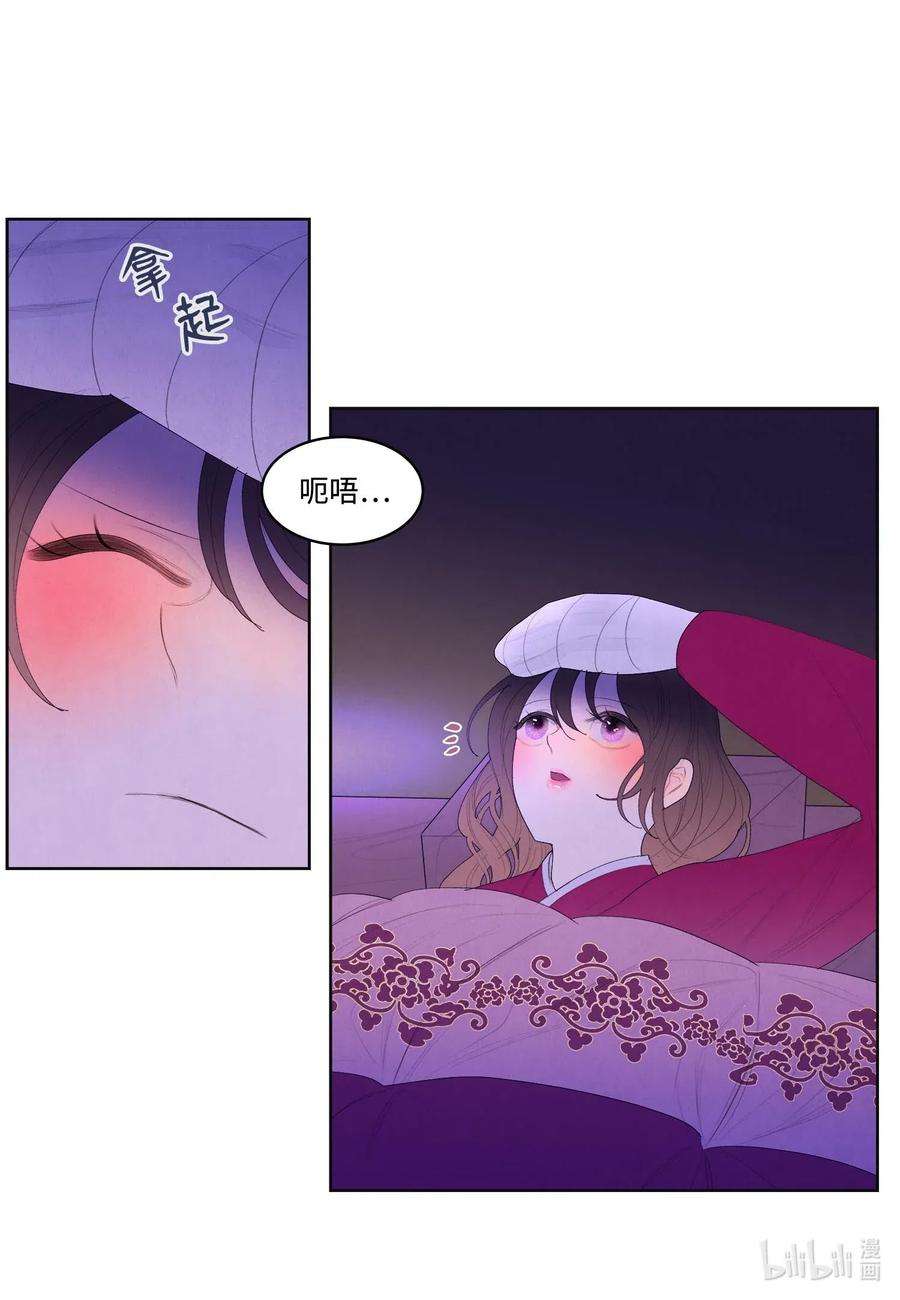 凤凰爱史33 令人心跳加速的医疗手法