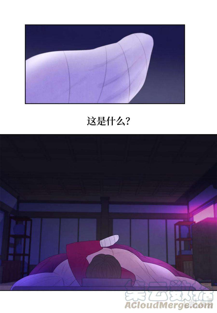 凤凰爱史33 令人心跳加速的医疗手法