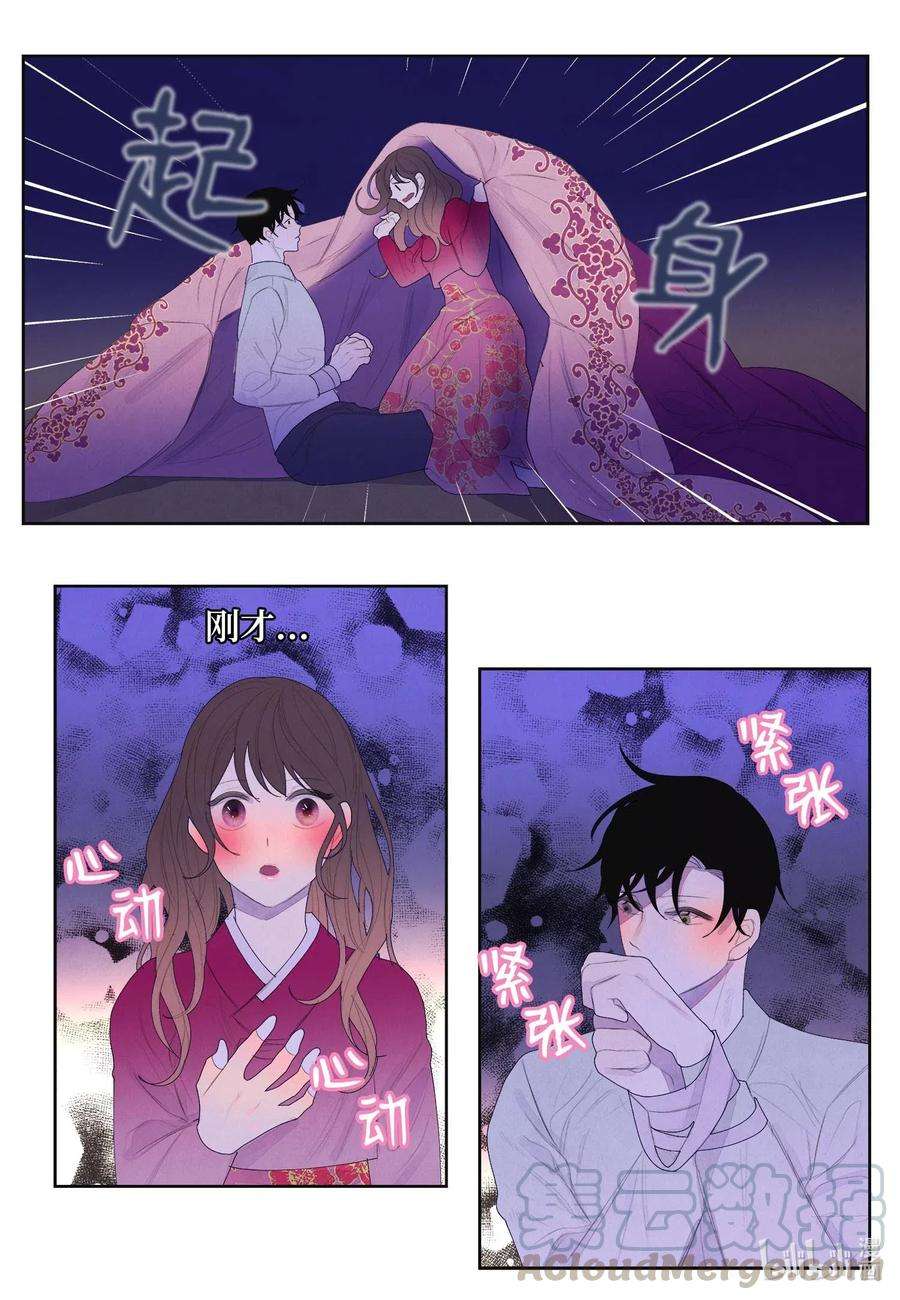 凤凰爱史33 令人心跳加速的医疗手法