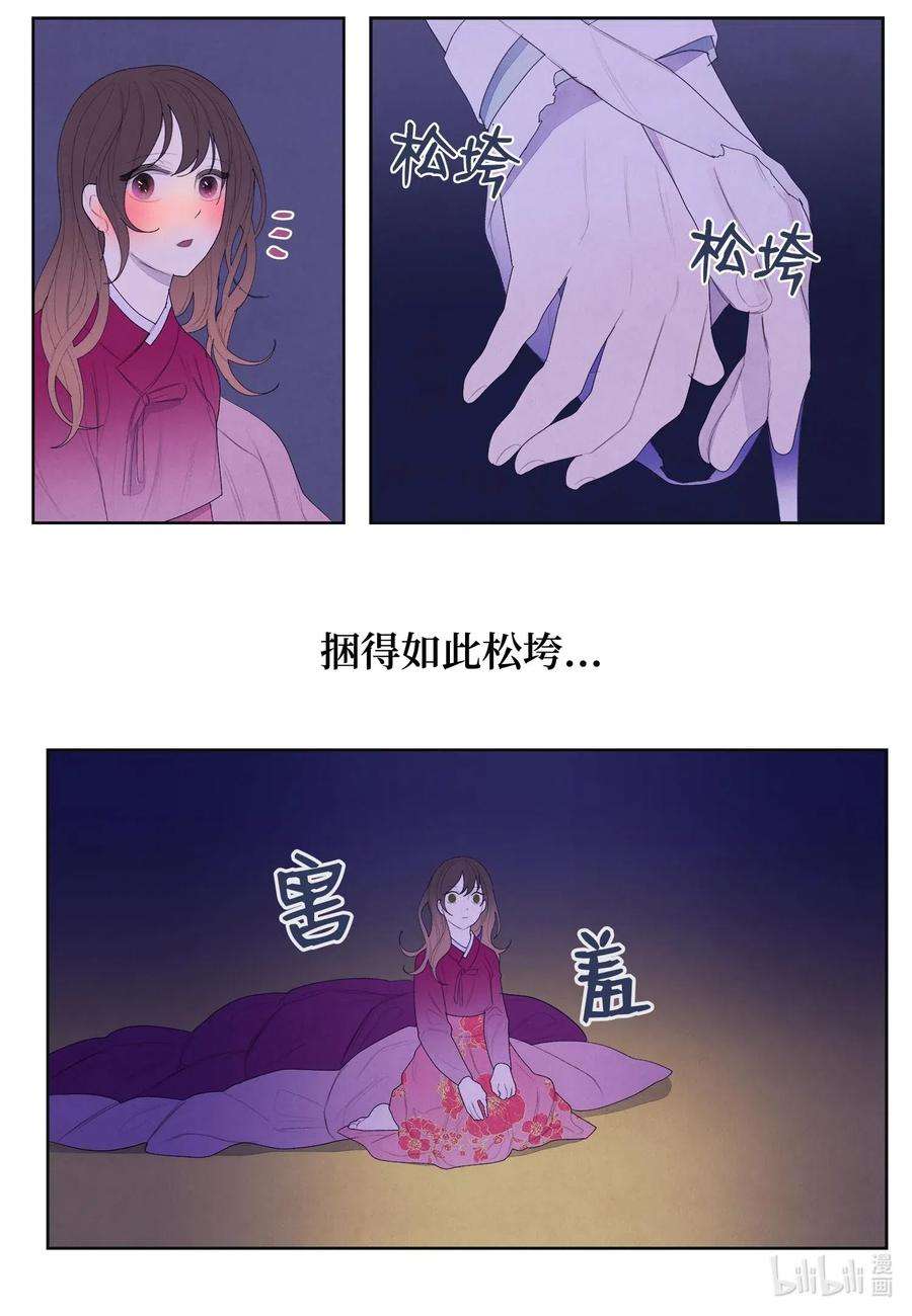 凤凰爱史33 令人心跳加速的医疗手法