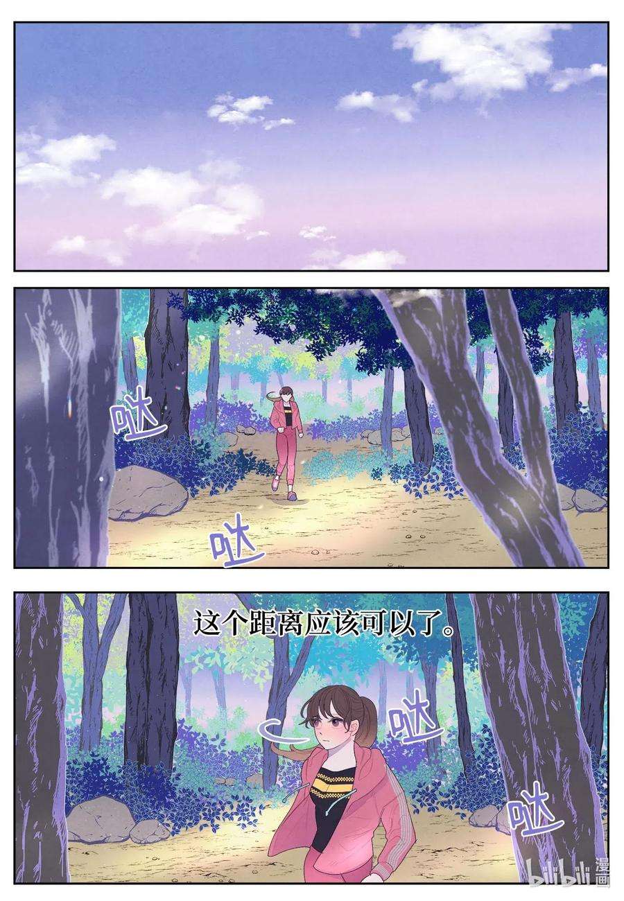 凤凰爱史35 少爷的身体是我的？