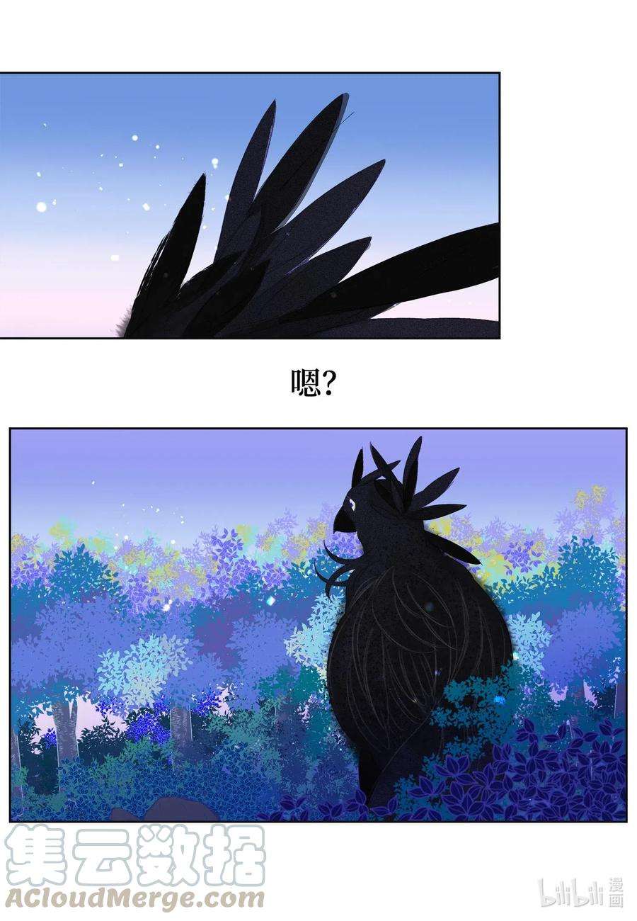 凤凰爱史35 少爷的身体是我的？