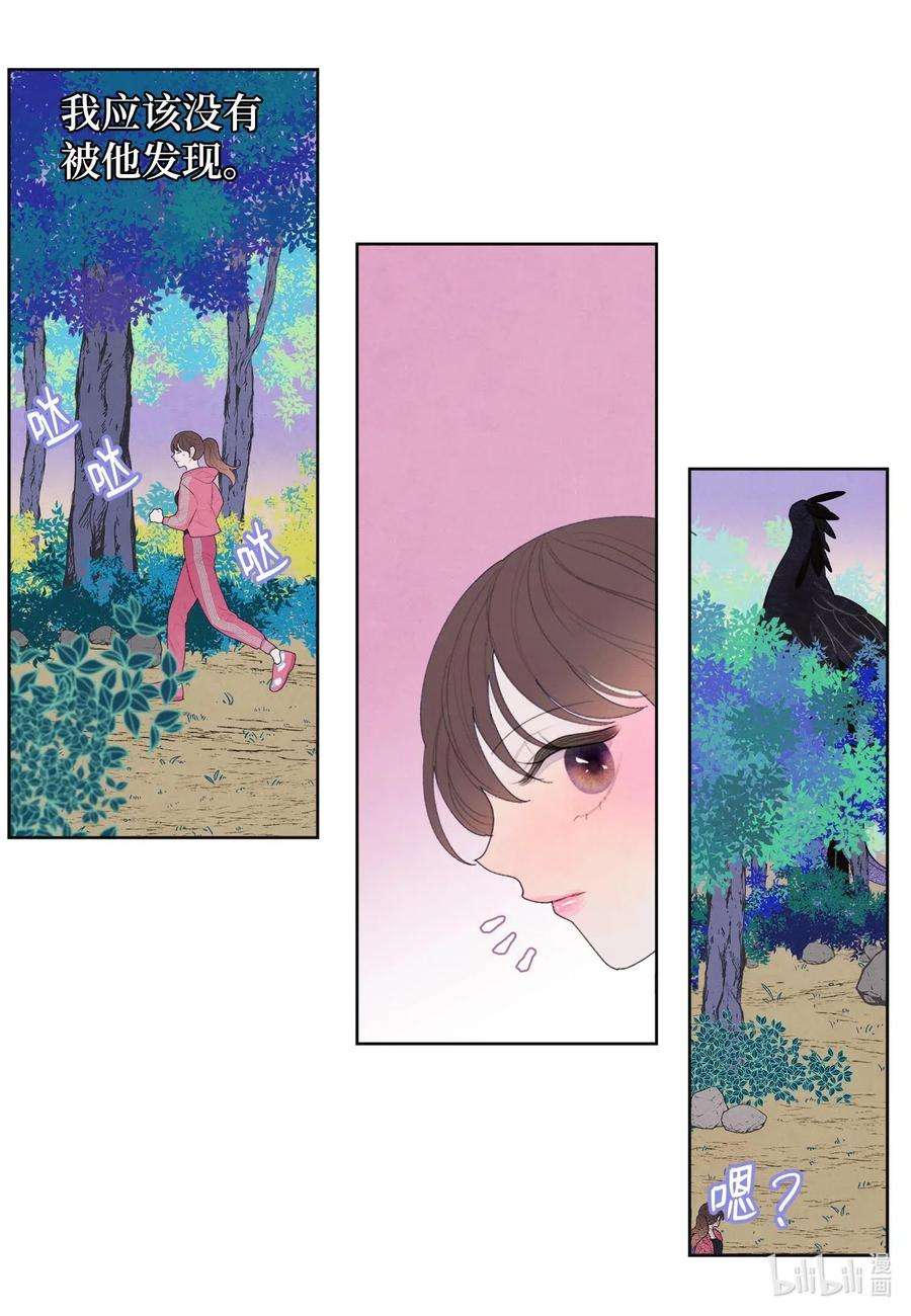 凤凰爱史35 少爷的身体是我的？