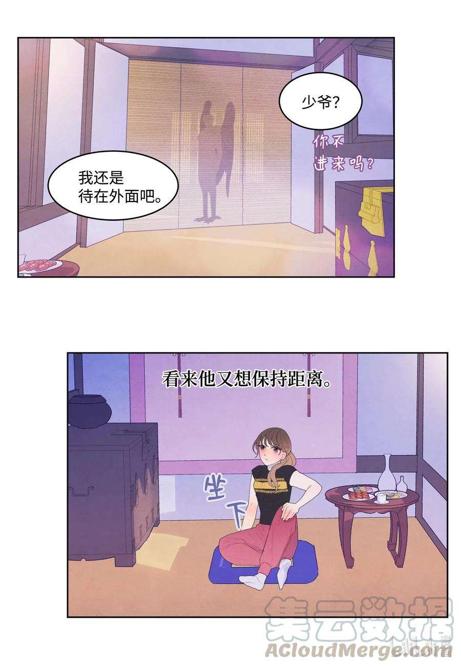 凤凰爱史36 两唇相对