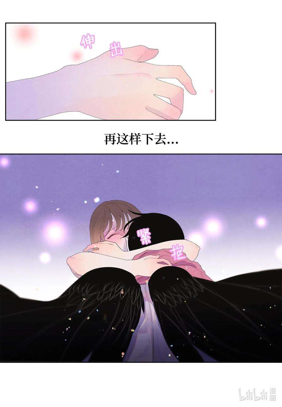 凤凰爱史36 两唇相对