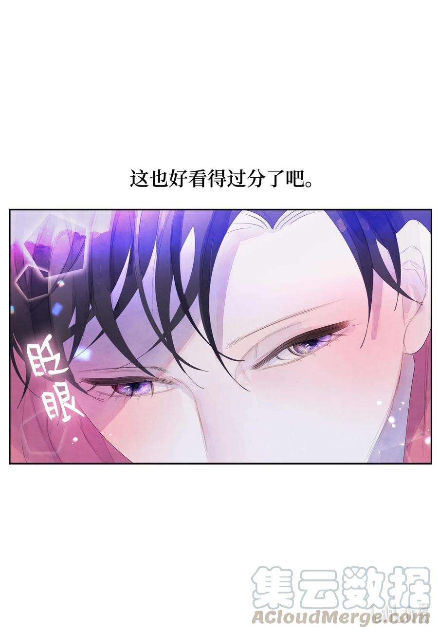 凤凰爱史36 两唇相对