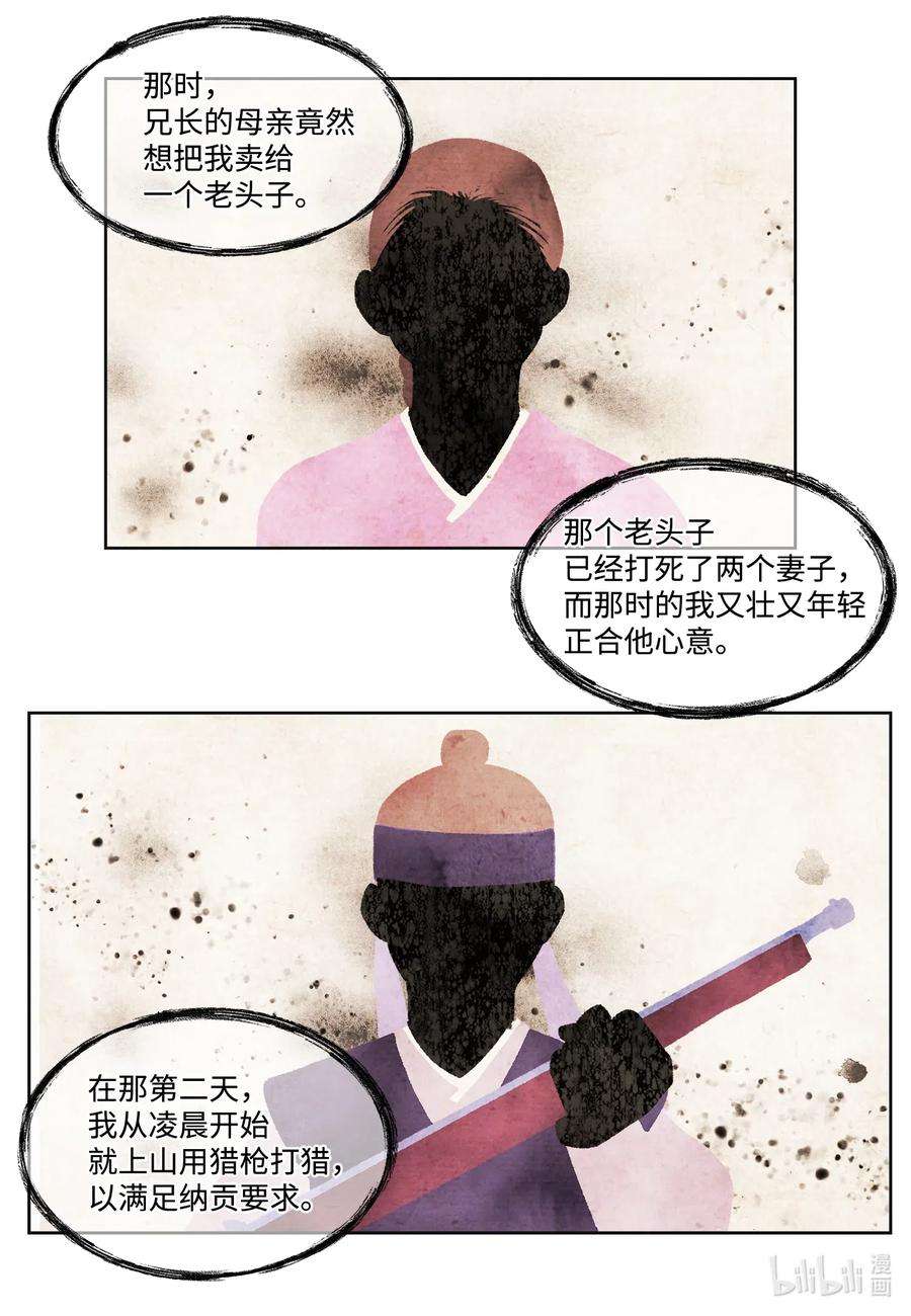 凤凰爱史40 训练