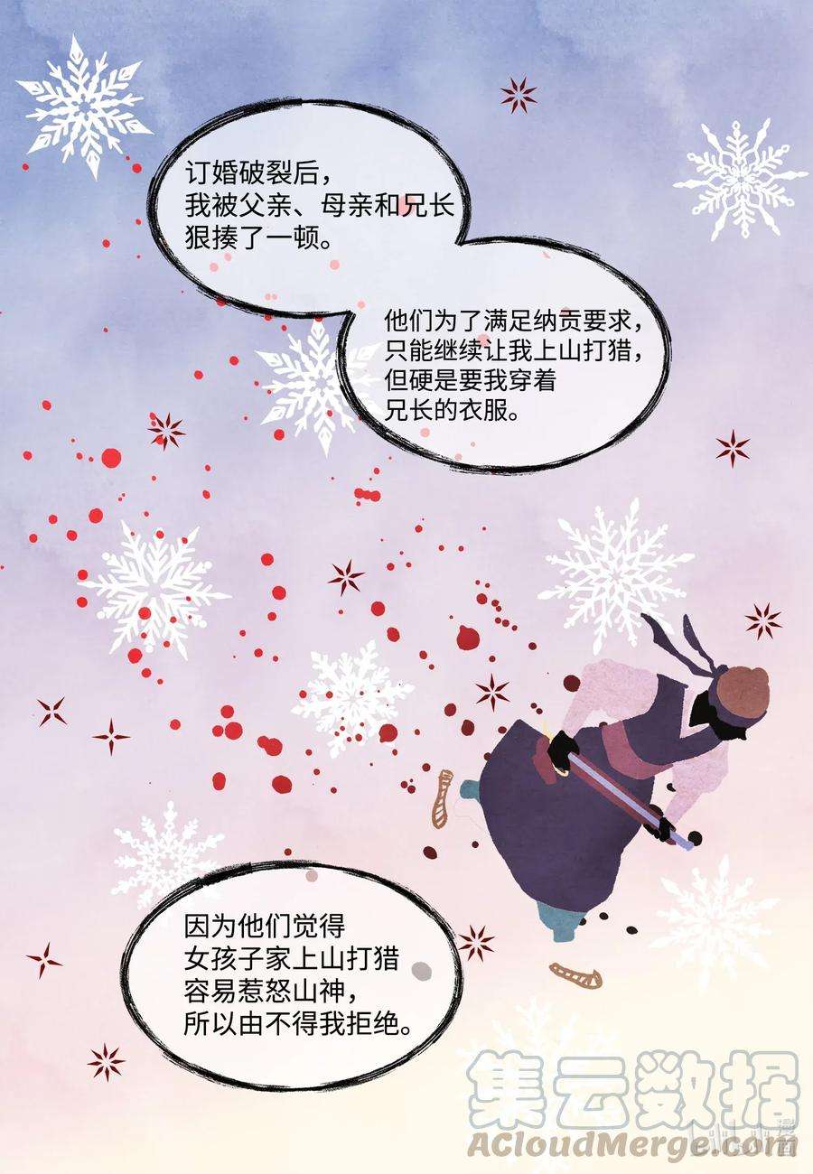 凤凰爱史40 训练